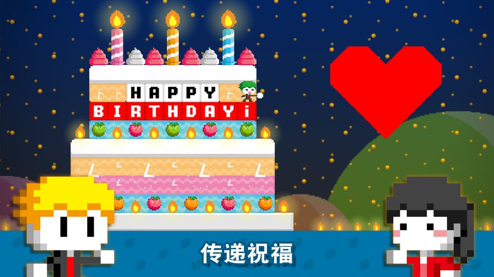 波古波古无限金币糖果版2025