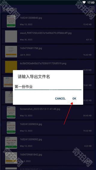 7zip解压缩软件免费版