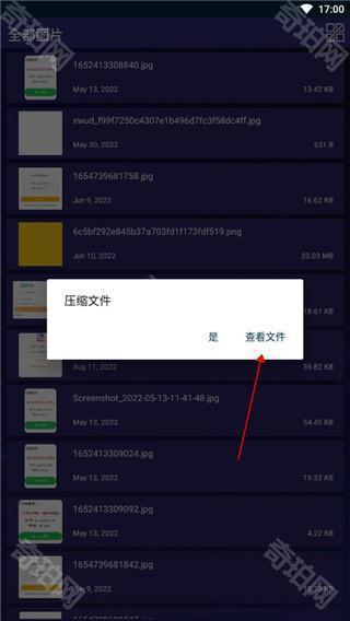 7zip解压缩软件免费版