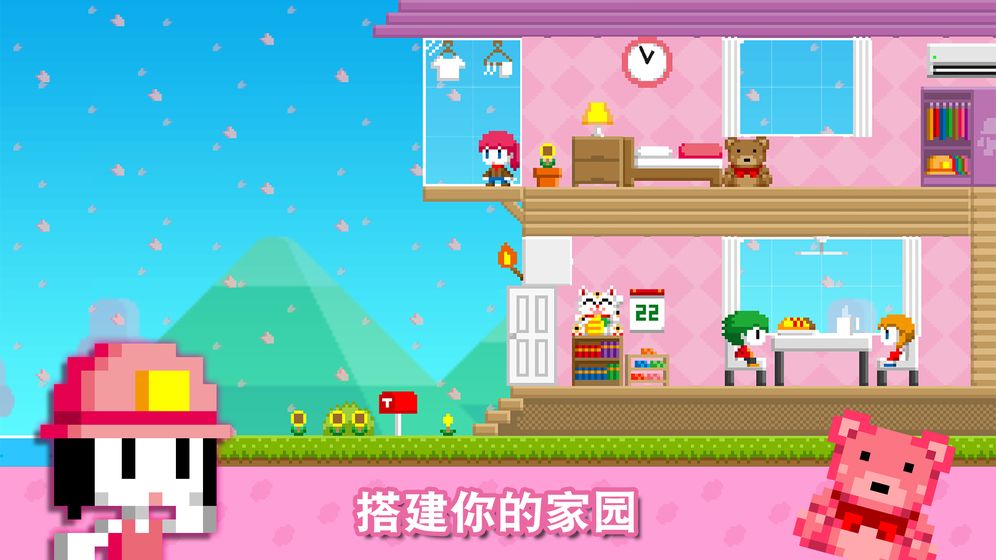 波古波古苹果版