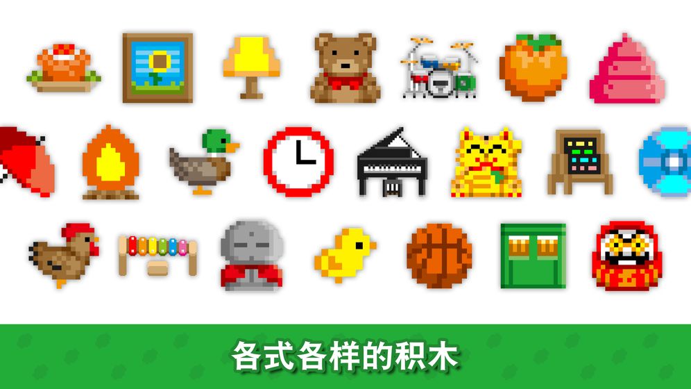 波古波古苹果版