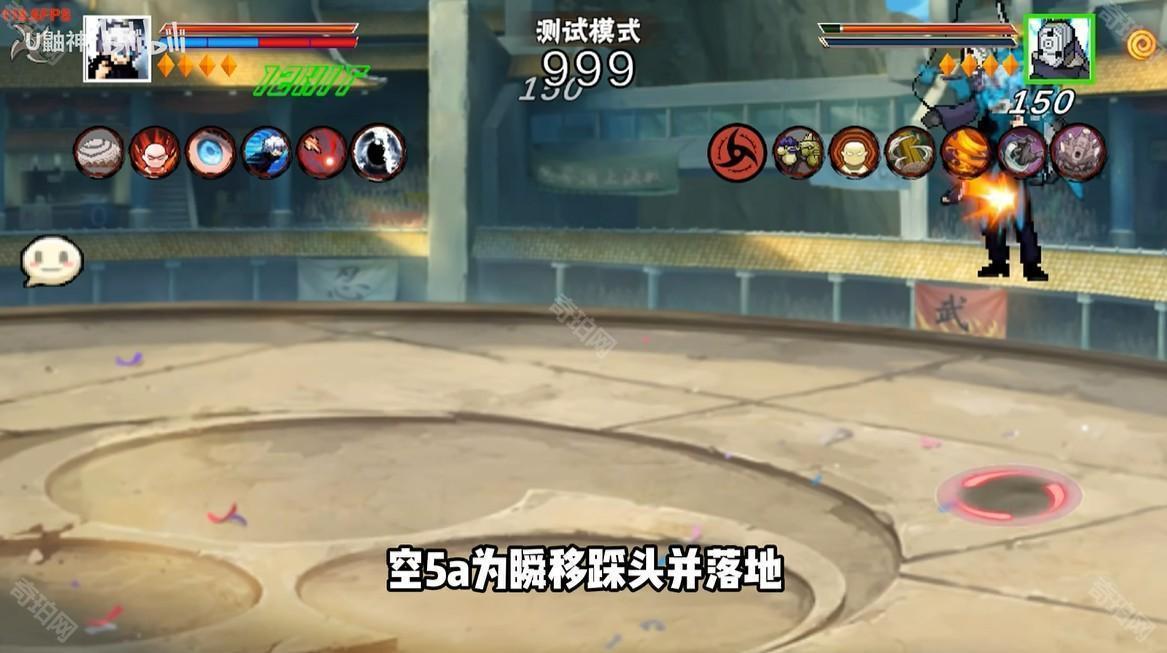 像素火影五条悟版本