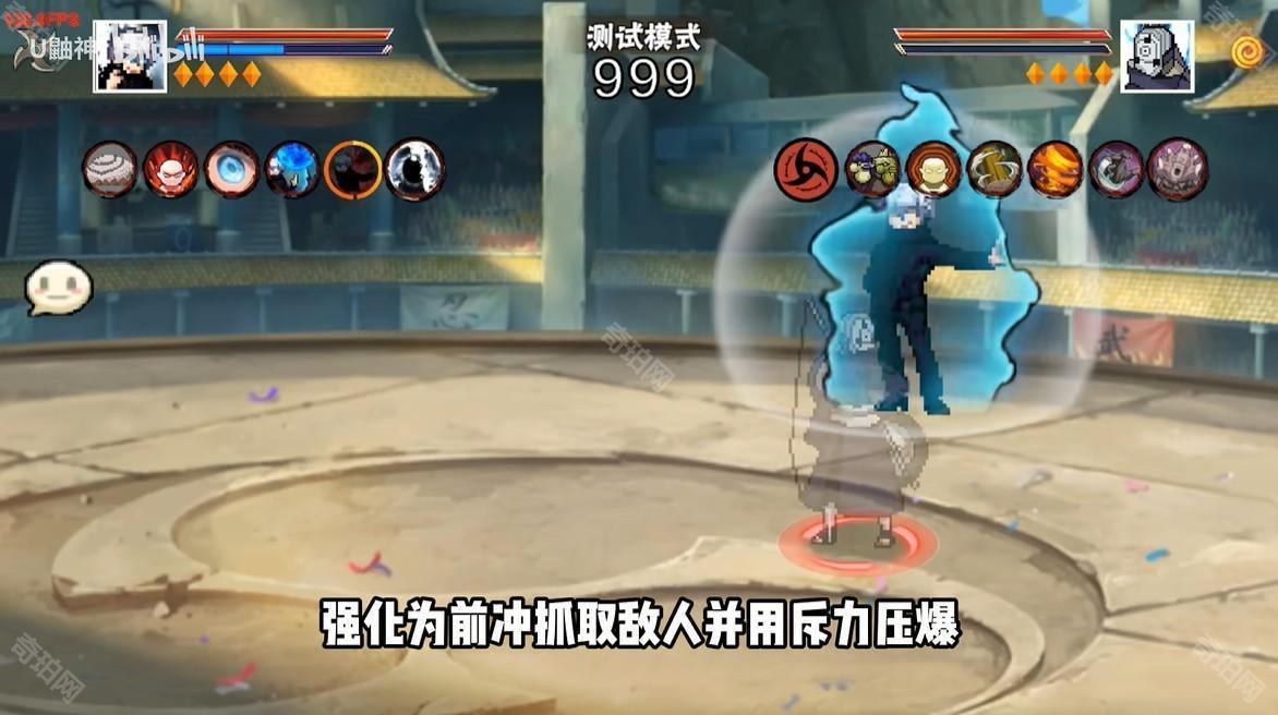 像素火影五条悟版本