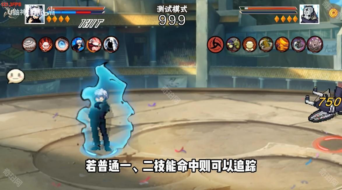 像素火影五条悟版本