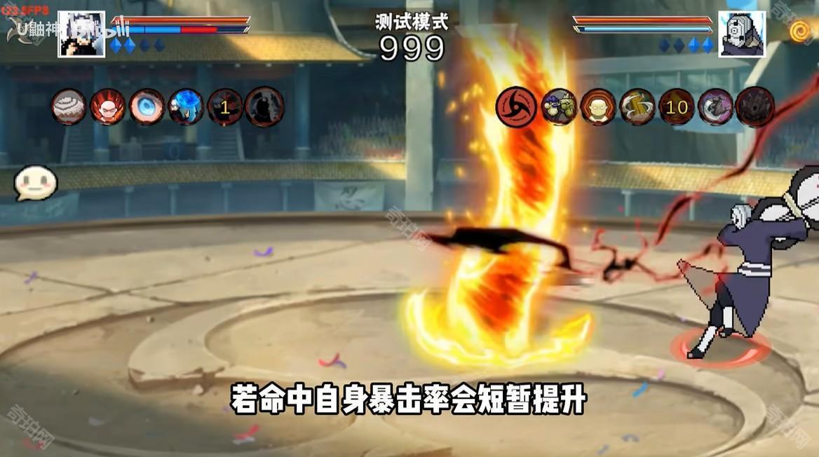 像素火影五条悟版本