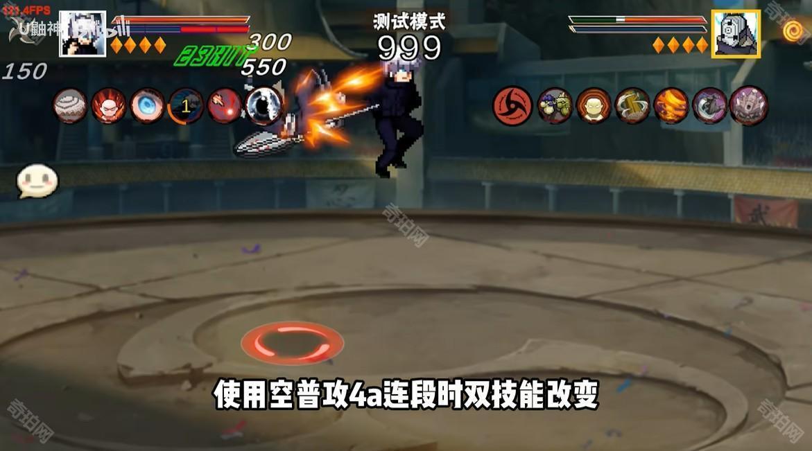 像素火影五条悟版本