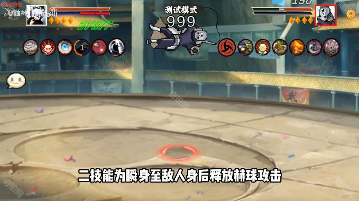 像素火影五条悟版本