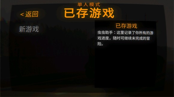 REPO汉化版(R.E.P.O仿制版)