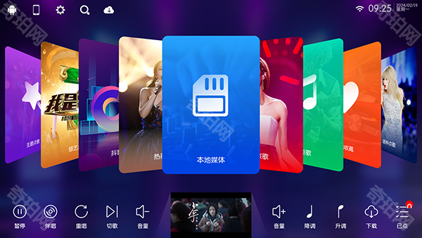 KTV点歌系统终身免费版