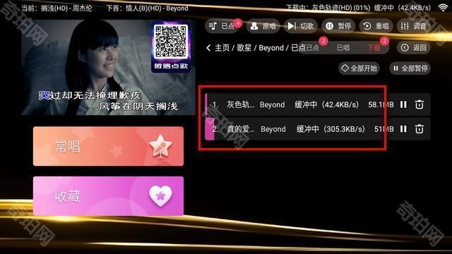 KTV点歌系统终身免费版