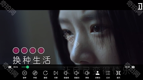 KTV点歌系统终身免费版