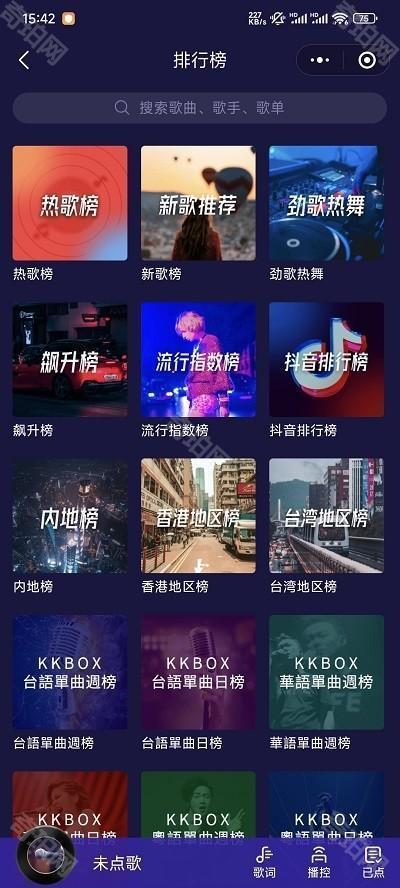 KTV点歌系统终身免费版