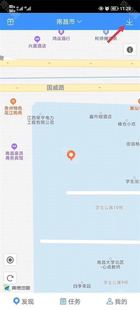 高德车差事app最新版