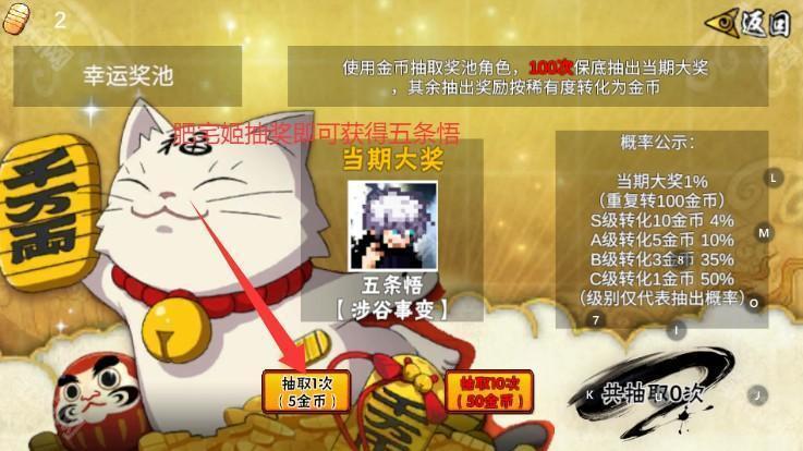 像素火影次世代百战水门版本下载