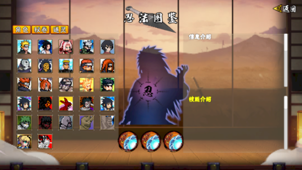 像火次世代2025最新版