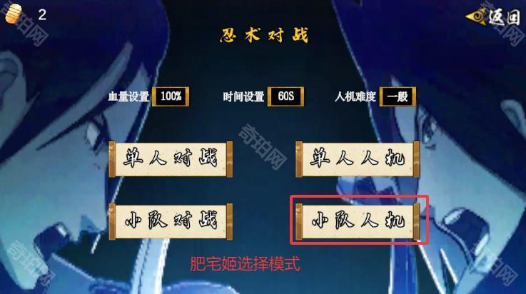 像素火影次世代百战水门版本下载