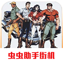 恐龙快打无限币典藏版