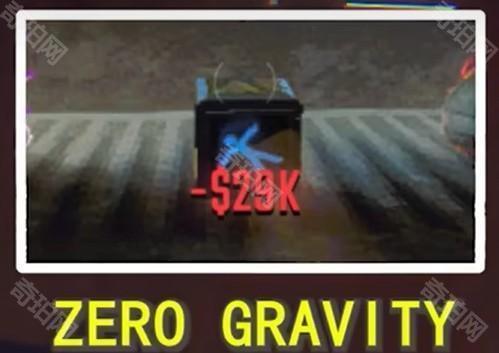 repo