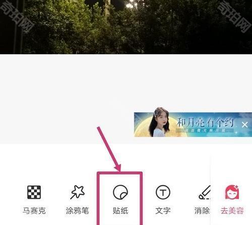 美图秀秀免费版