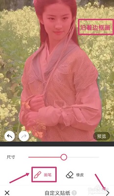 美图秀秀免费版