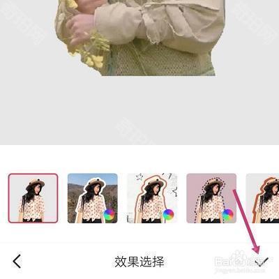 美图秀秀免费版