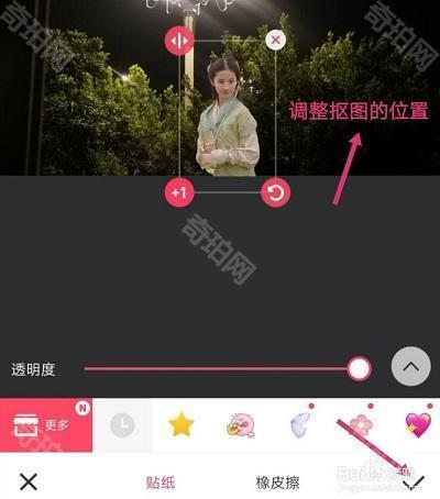 美图秀秀免费版