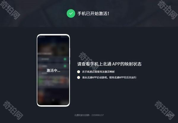 北通游戏厅