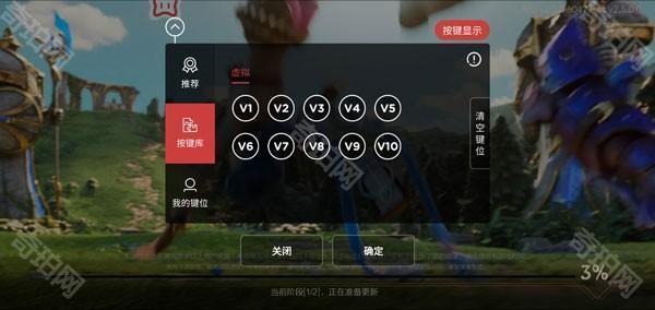 北通游戏厅