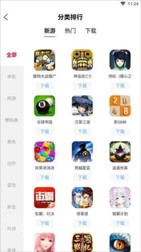 北通游戏厅