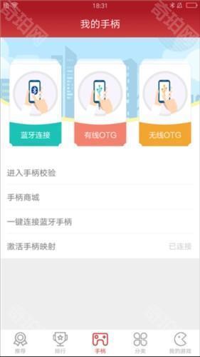 北通游戏厅