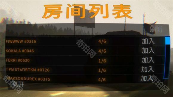 回收行动中文版