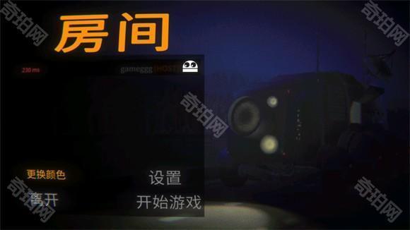 回收行动中文版