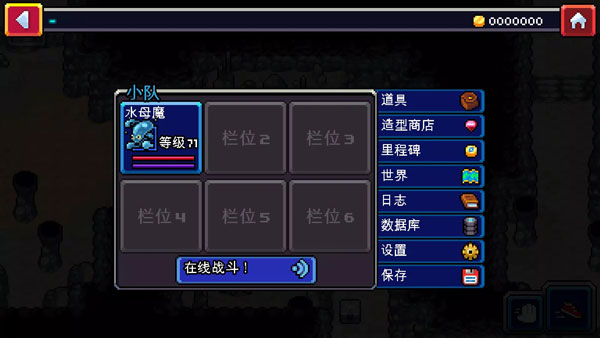 科洛蒙完整版