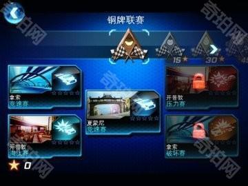 狂野飙车6火线追击HD版