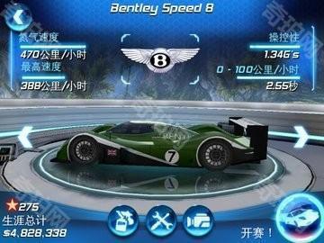 狂野飙车6火线追击HD版