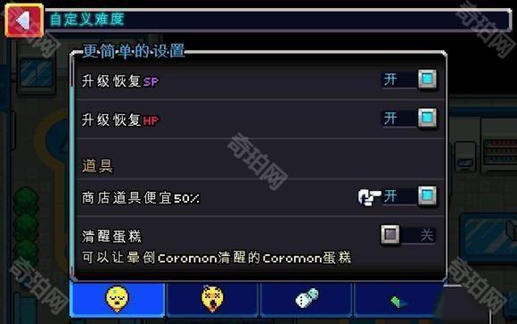 科洛蒙