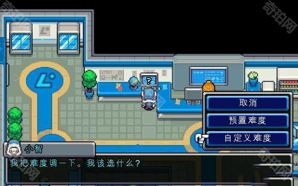 科洛蒙