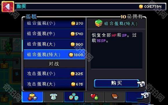 科洛蒙