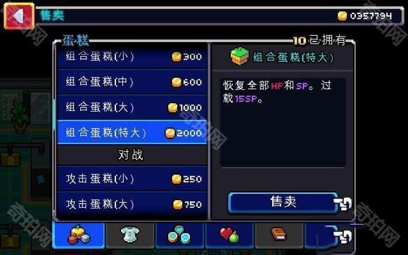 科洛蒙
