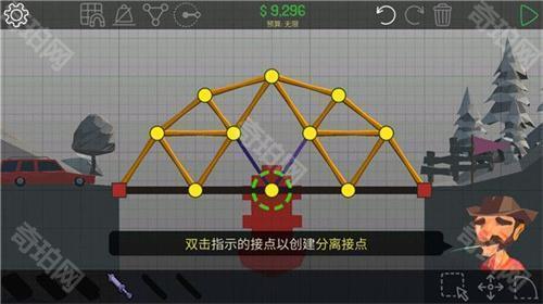桥梁工程师2中文版