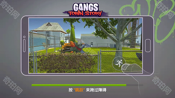 怒火街头中文版
