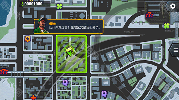 怒火街头中文版