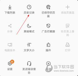 三星浏览器最新版