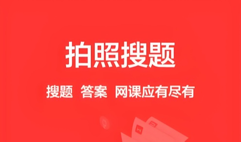 题拍拍