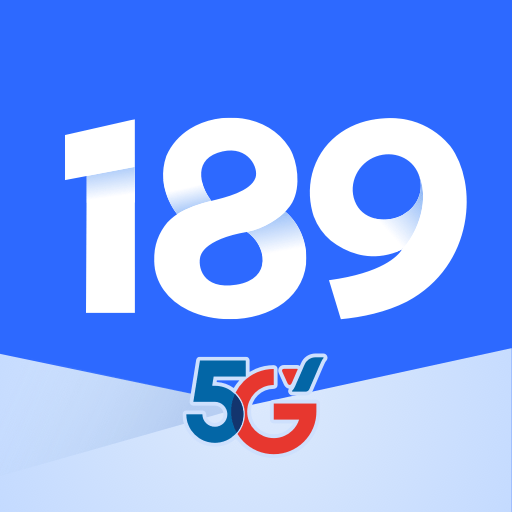 189邮箱app最新版