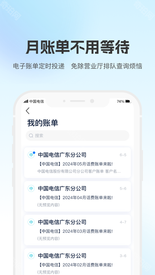 189邮箱app最新版