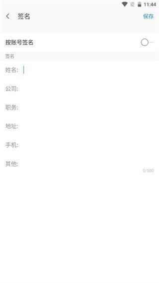 189邮箱app最新版