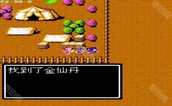 游侠网8