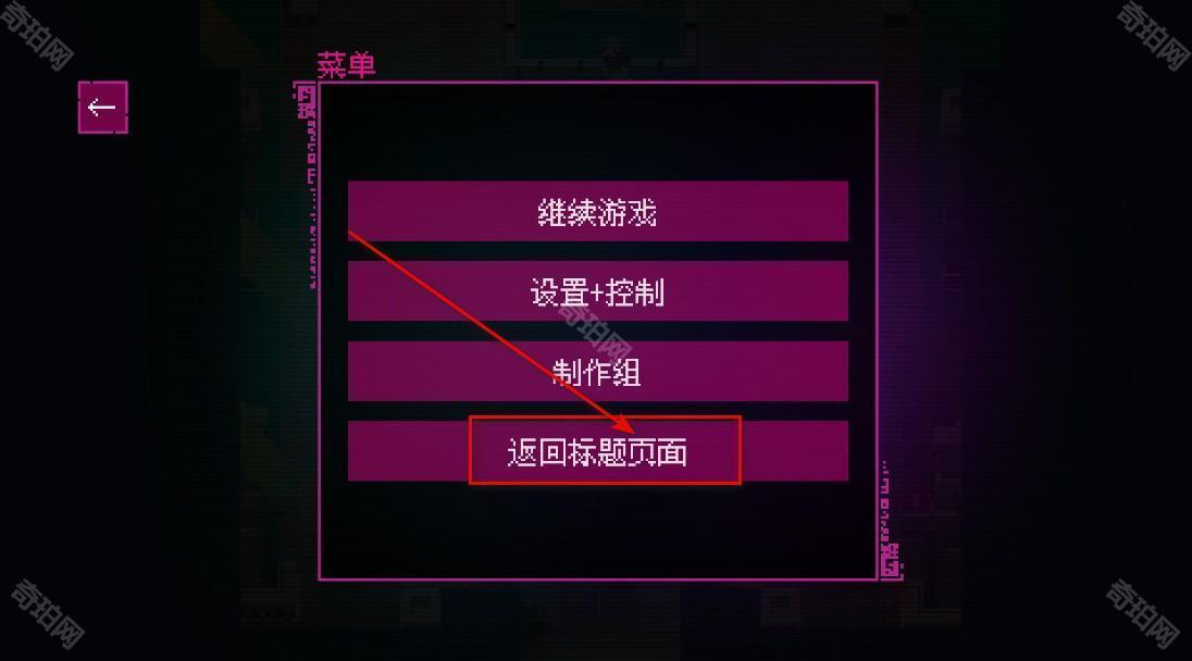 光明旅者手机版