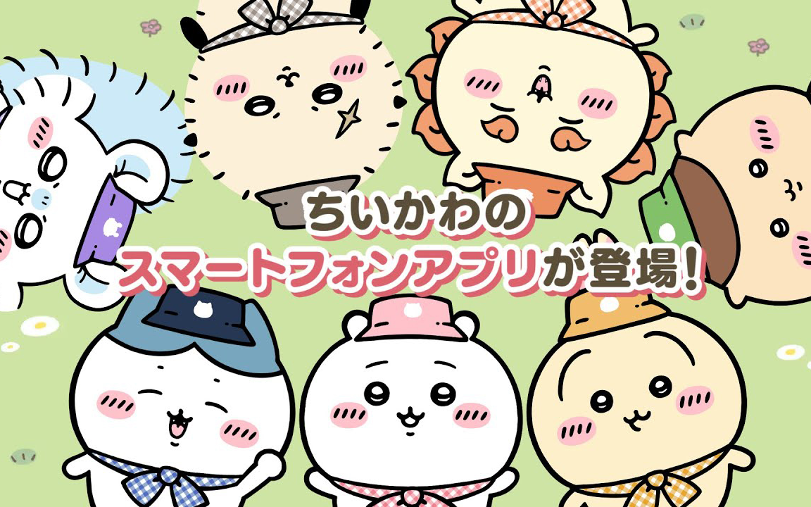 Chiikawa Pocket